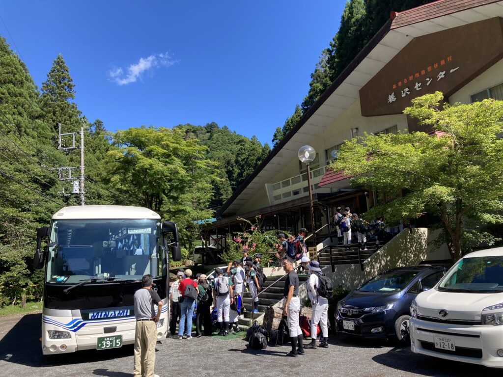 養沢センター到着