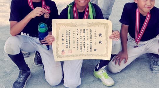 2025年 新人戦 第三位