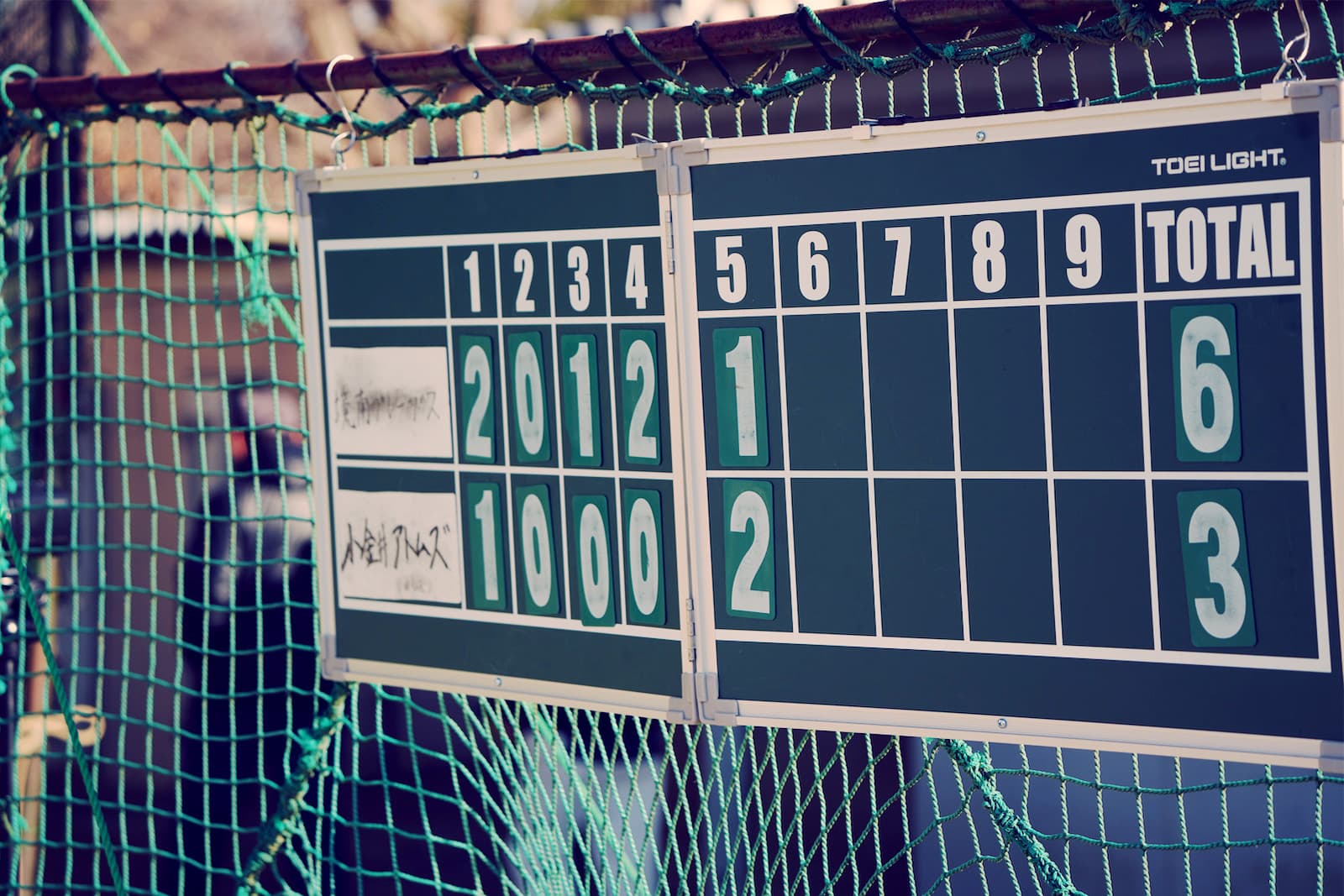 2026年2月21日 高学年 練習試合vs小金井アトムズ